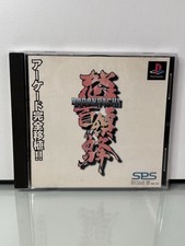 DODONPACHI PS1 PLAYSTATION