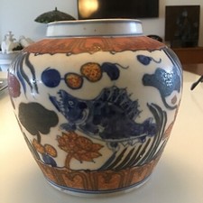 Fishbowl Porzellan China , Japan, Handbemalt, RAR !!!  Blau Rostrot