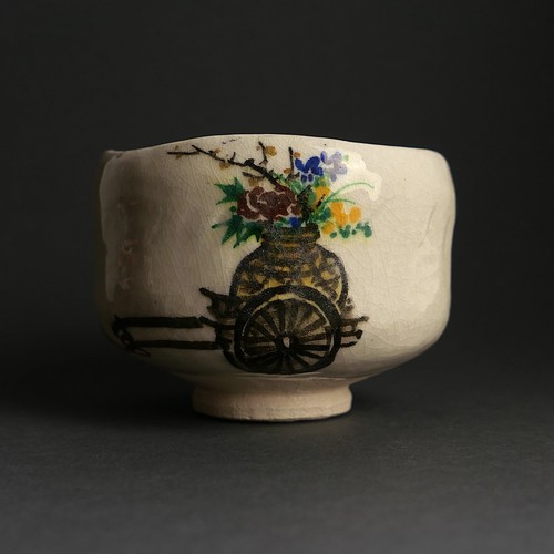 和楽 raku chawan - raku,
