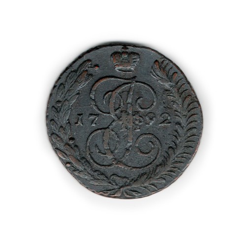 Selten kopeken 1792 am - kopeken,