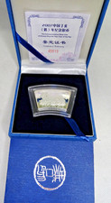 1 UNZE SILBER - CHINA FÄCHER