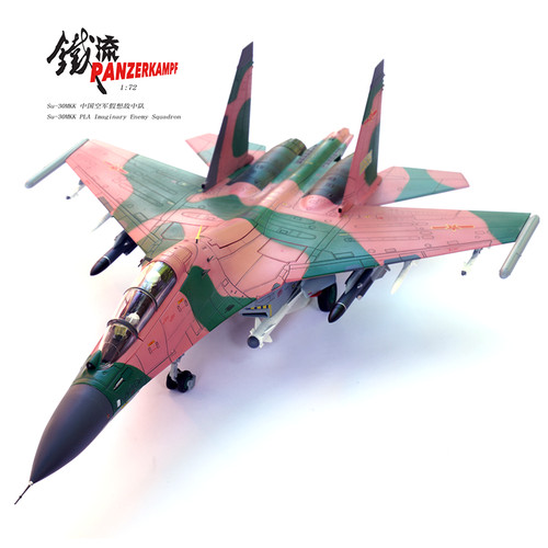 Panzerkampf su 30mkk - panzerkampf, 1/72