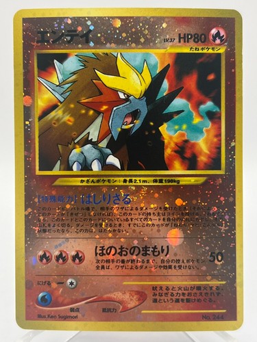Entei holo neo revelation - -,