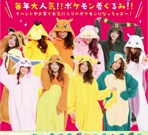 Sazac kigurumi pokemon - sazac,