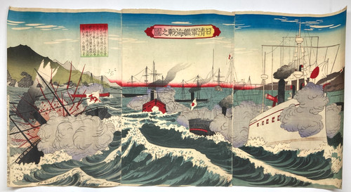 Tsutsumi kichibee woodblock - tsutsumi,