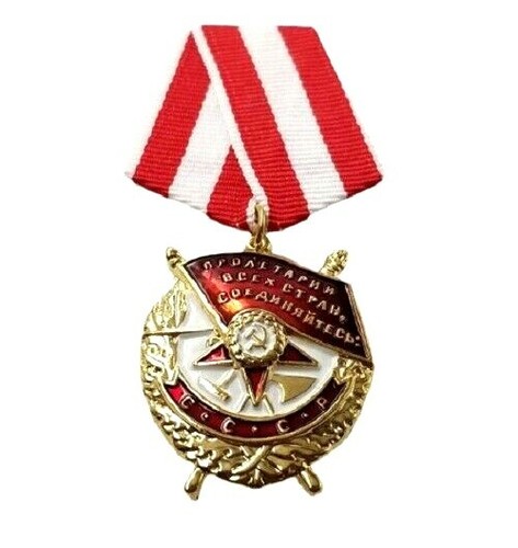 Udssr cccp medaille orden - cccp, des