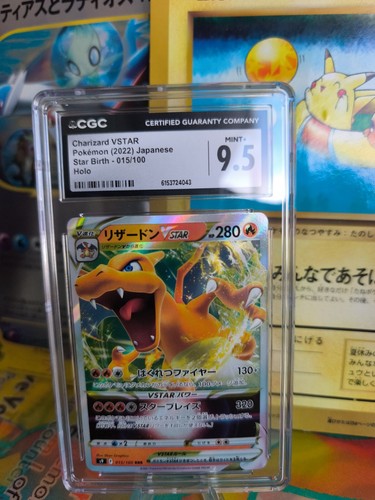 Pokemon karte card japanese - karte,