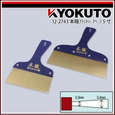 🟢Kittmesser Edelstahl