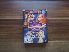 Susi und Strolch / Susi und