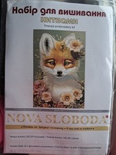 Nova Sloboda Kreuzstichpackung Queen Of Tricks Cross Stitch Kit