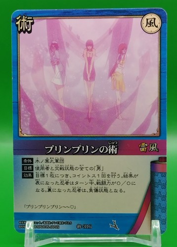 Magic naruto card game bandai - naruto,