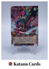 Yugioh-Karten | Harpie Lady