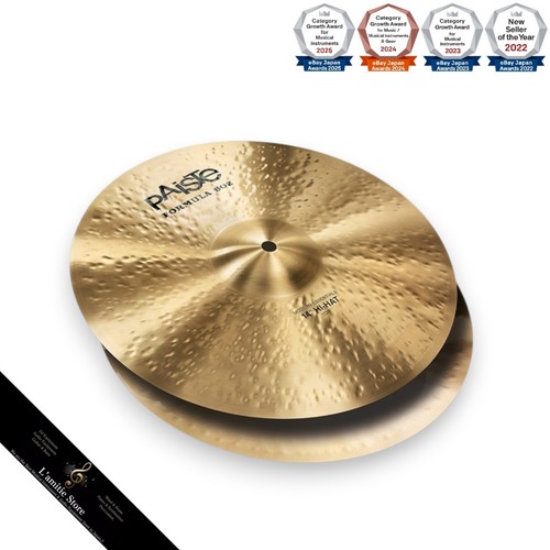 Paiste formula 602 - paiste, modern