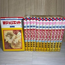 W Juliet Ii by Emura Japanese