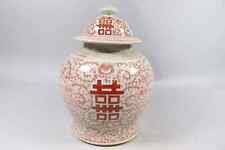 H32cm Große Chinesische Deckelvase Porzellan handbemalt, für Hochzeit Geschenk