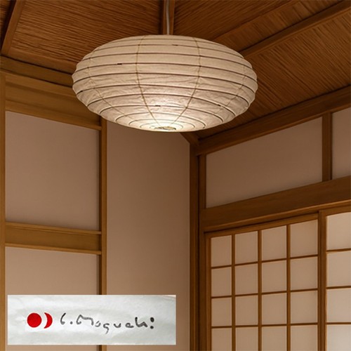 Isamu noguchi akari 50en - isamu,
