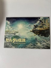 The Legend of Zelda Tears of