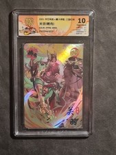 GUAN YU - HELD DER 3