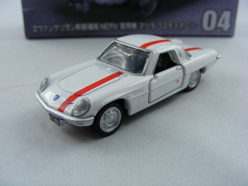 Mazda cosmo sport evangelion - mazda,