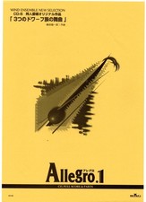 Blasorchester Noten Kenichiro