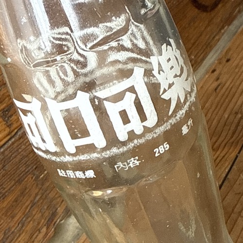 Vintage coca cola grün - coca,