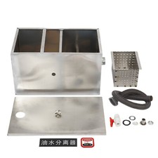 54 L Gastro Fettabscheider