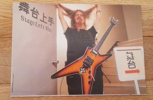Dimebag darrell pantera - dimebag,
