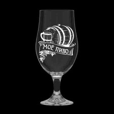 Bierkrug Bierglas Bier 625ml Maßkrug aus Glas Sauna Баня Кружка Пиво