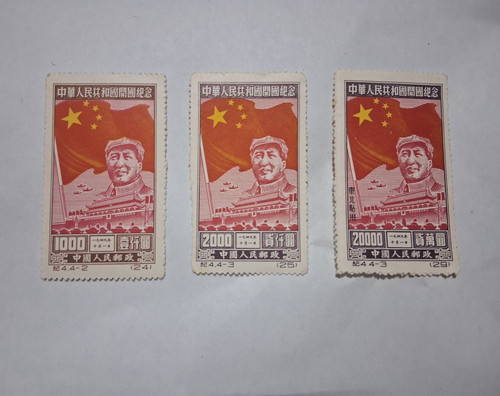 China briefmarken satz 3 - china,