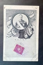 Alte Postkarte Admiral Togo