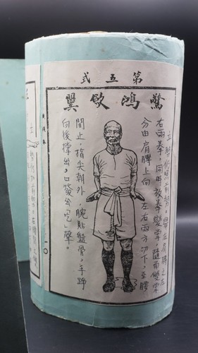 Rare old chinese - rare,