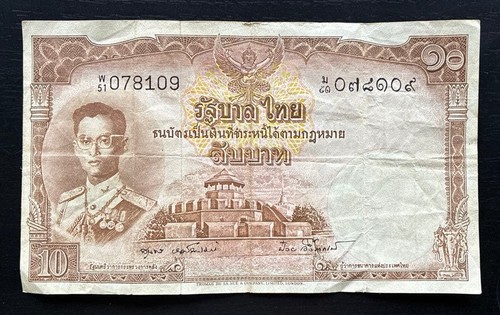 Vintage thailand baht - vintage, 10