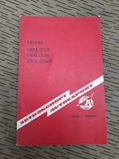 NVA URAL 375D  HANDBUCH AUF