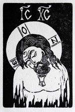 Handgemachte Orthodoxe Papier