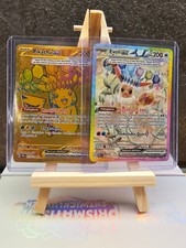 Einzelkarten Prismatische