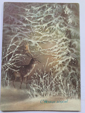 AK Postkarte Isakov Reh Kitze Wald Schnee Weihnachten Neujahr Russland Udssr