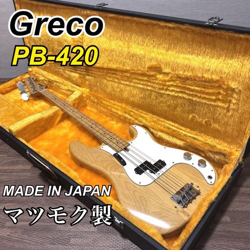 Greco 420 matsumoku - greco,