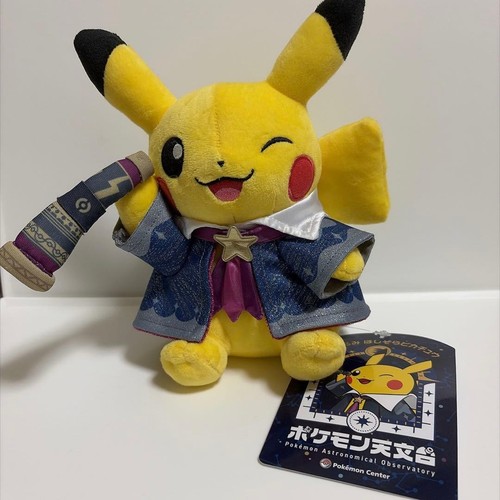 Pokemon observatorium pikachu - observatorium,