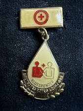 DDR Abzeichen -  DRK  -