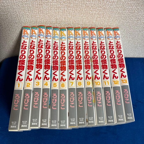 Little monster 13 - monster, 1-13