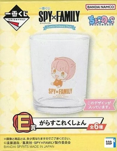 Spy family anya - x,