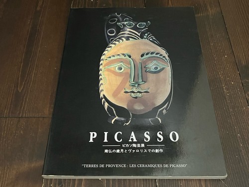 Picasso keramik ausstellung - picasso,