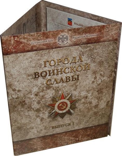 Russland rubel 2011 - russland,