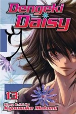 DENGEKI DAISY GN VOL 13 (C: 1-0-0)