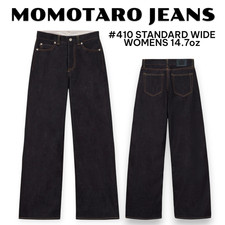 MOMOTARO JEANS #410 STANDARD