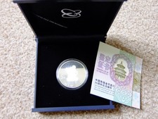 2017 china silber 5yuan - pp,