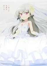 Wandteppich Sophie Twilight