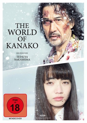 The world kanako dvd - world,