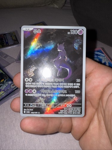Mewtwo 183 165 sv2a pokemon - 183/165,