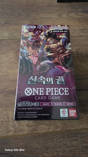 One piece box display - display, opk-11
